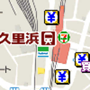 久里浜駅金券ショップ地図