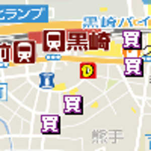 黒崎駅金券ショップ地図