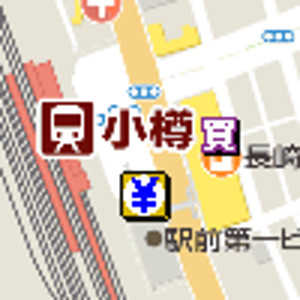 小樽駅金券ショップ地図