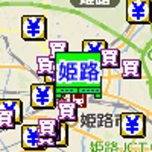 姫路市金券ショップ地図