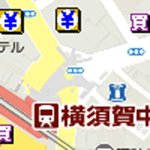 横須賀中央駅金券ショップ地図